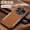 Applicable To Huawei Enjoy 11ProMax Mobile Phone Case Protective Case Electroplated Plain Leather All-inclusive Anti-drop Case