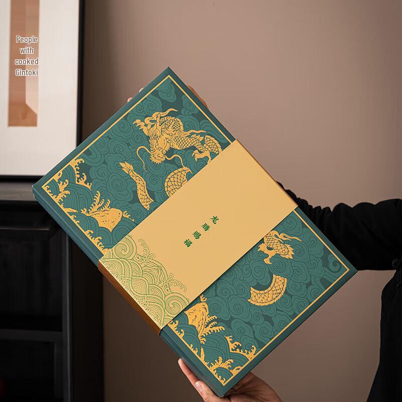 Dragon Fortune B-style Ceramic Tea Set Gift Box