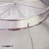 DX Deep Colander, Good Shape, 18cm, GS-001