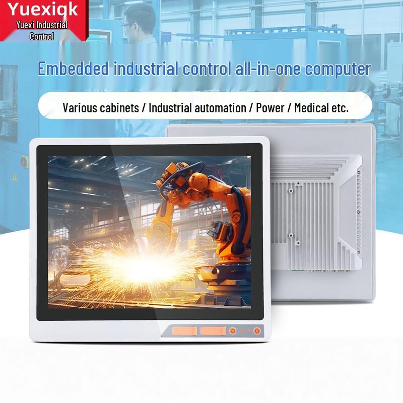 YUEXIGK Embedded All-in-One Industrial Panel PC (CN version)