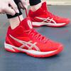 Asics GELHOOP V16 Men's Basketball Shoes