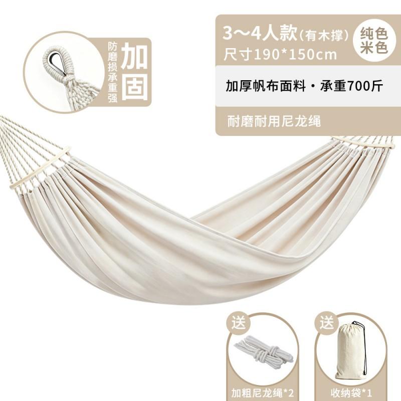 Heavy Duty Outdoor Hammock With Safety Rail Kids Camping Picnic Tree Swing Bed