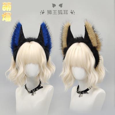 Halloween Dark Demon Headdress Punk Wind Werewolf Comic Show Cos Props Subculture Plush Beast Ear Headband