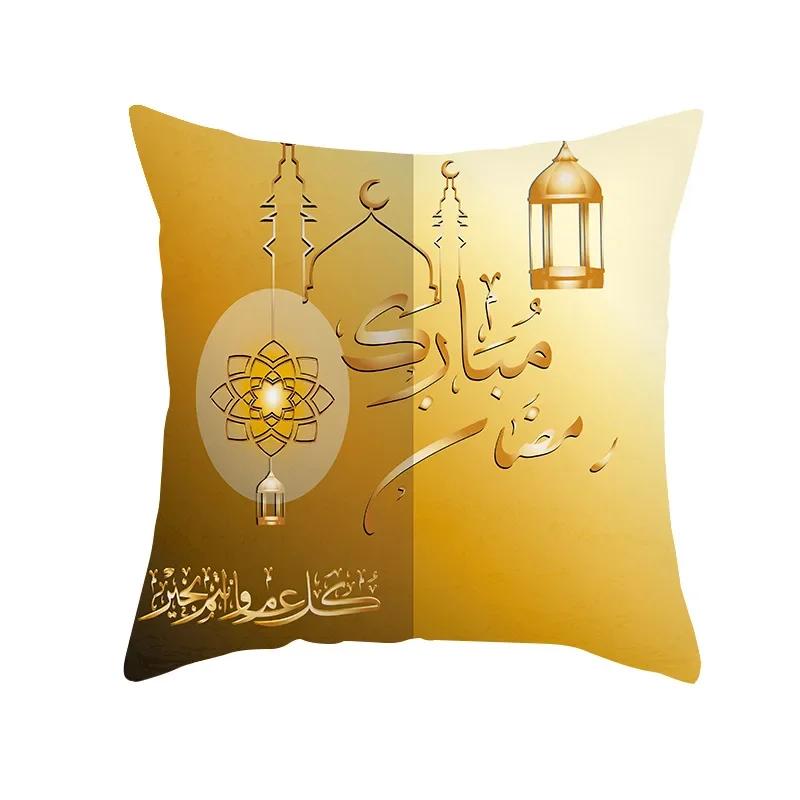Eid Mubarak Ramadan Luna Dorata Stampa Etnica Federa Copricuscino in Poliestere Decorativo per Casa Camera da Letto