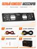 License plate frame AHD car rearview camera with angle adjustment, suitable for parking.