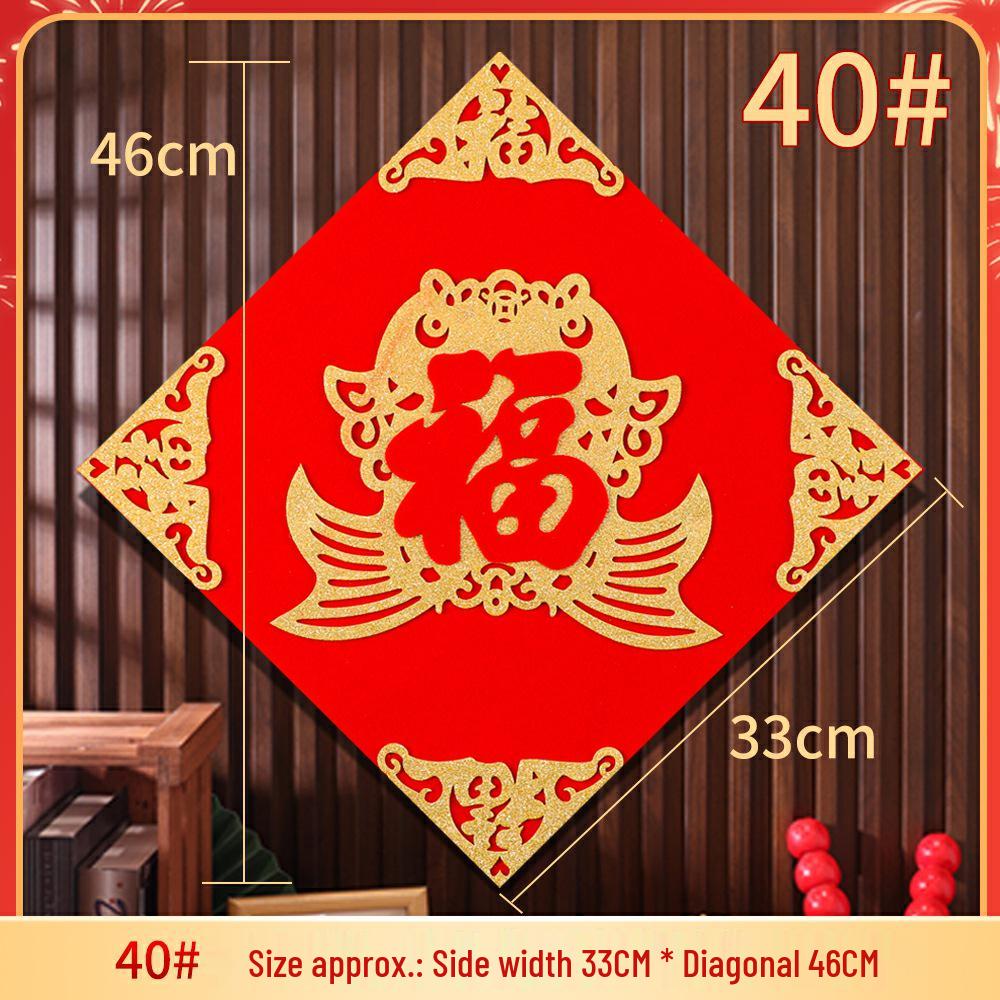 Vysoko kvalitná nálepka na vchodové dvere na Jarný festival 2026 „Rok koňa“