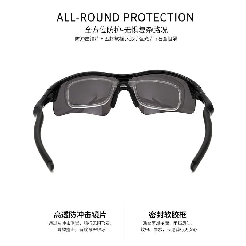 Cycling glasses, windproof and sandproof, mountain bike goggles, sports running, mountaineering, hiking, and sun glasses frame