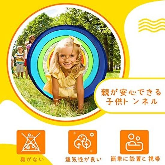 Kinderzelt Tunnel Kinder Indoor Baby Mädchen Bällebad One-Touch Outdoor Spielgeräte Aufbewahrungstasche faltbar ideal Geburtstag Kindertag Dusche Geschenke