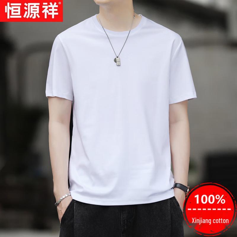 Hengyuanxiang Men's 100% Xinjiang Cotton Short Sleeve T-Shirt