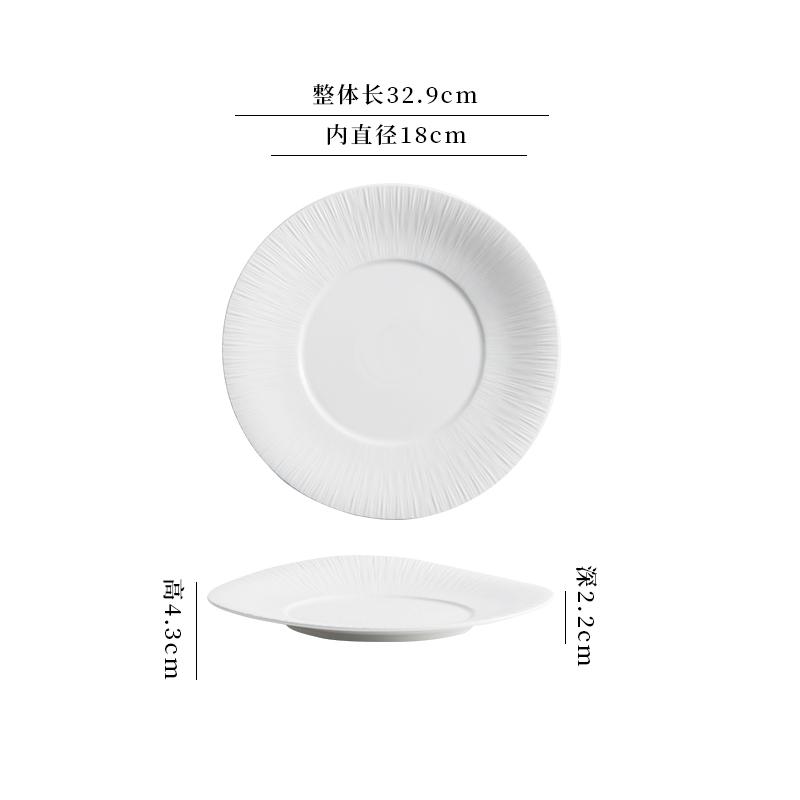 Pure White Wide Edge Striped Plate Ceramic Steak Plate Dessert Snack Plate Pasta Plates Molecular Cuisine Specialty Tableware