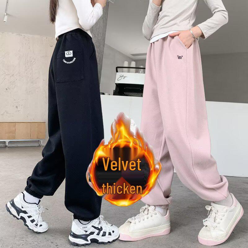 2025 Mädchen Trendige Fleecegefütterte Schnelltrocknende Weitbeinige Hosen - Herbst/Winter Freizeit-Sportbekleidung