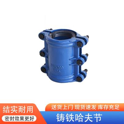 Cast Iron Pipe Emergency Leak Repair Clamp