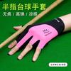 Left Hand Billiard Glove Single Pack Breathable Elastic Non-Slip Cueing Pool Snooker Players