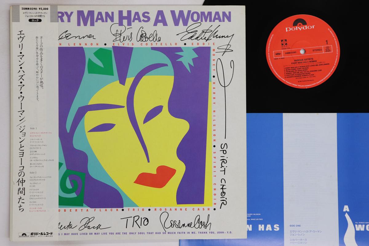 

LP Record VARIOUS (JOHN LENNON, HARRY NILSSON - Every Man Has A Woman 28MM0390 POLYDOR 1984 Japan Obi Rock Used