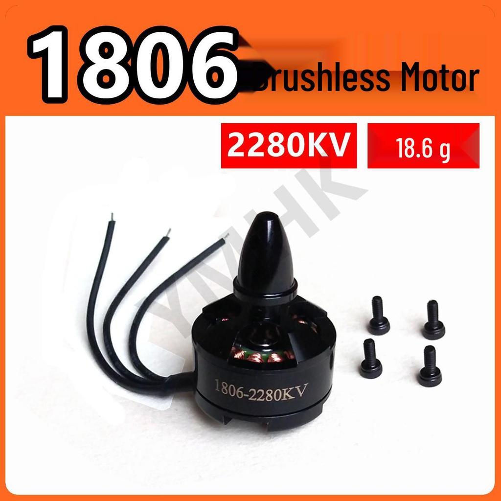 1806 Brushless Motor for Hand-Launch Gliders, 4-5 Inch Quadcopter & Fixed-Wing Aircraft Modifications