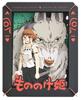 Ensky Princess Mononoke Paper Theater Princess Mononoke