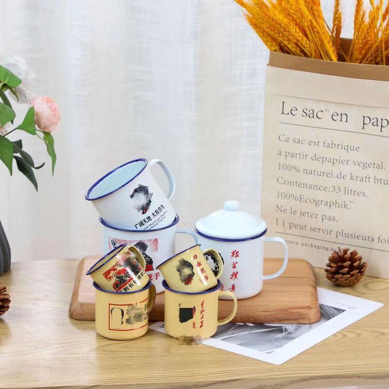 Anmu Retro Enamel Tea Mug with Lid