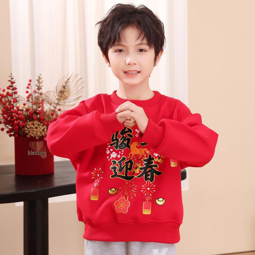 Year of the Horse 2026 Red Family Outfits: Warm, Fleece-Lined Sweatshirts for New Year Celebrations (Family of Three or Four)