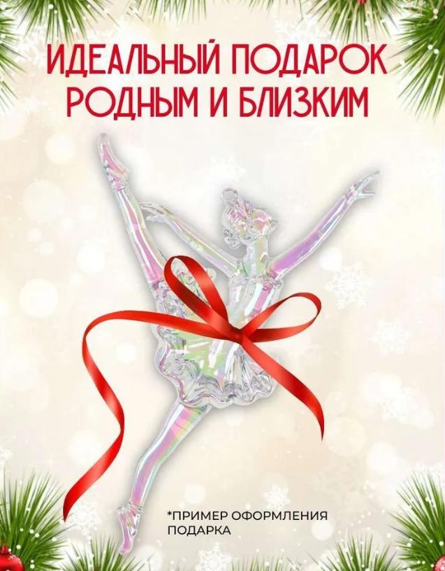 

3D Акриловые Рождественские Украшения Блестящие Акриловые Украшения, Украшения со Сценой Рождественской Елки One Size