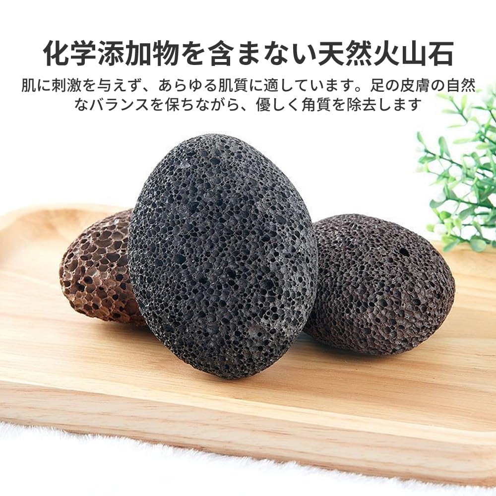 Reusable Foot Polishing Natural Volcanic Cuticle Foot Polishing Device for Soles and Pedicure Unisex Stone, Stone, Exfoliating, Removal, Heels,