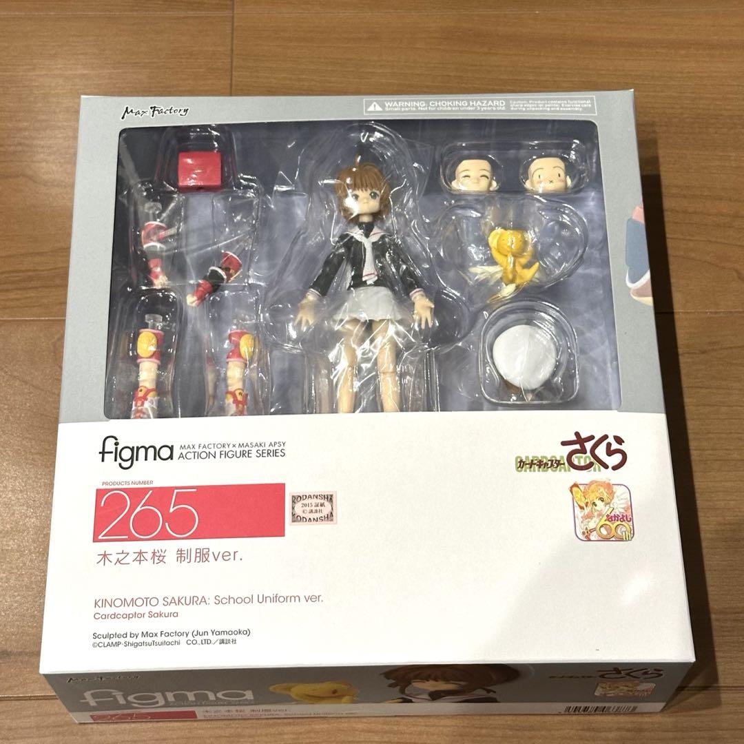 

[USED] figma 265 Cardcaptor Sakura: Sakura Kinomoto (uniform ver.) figure
