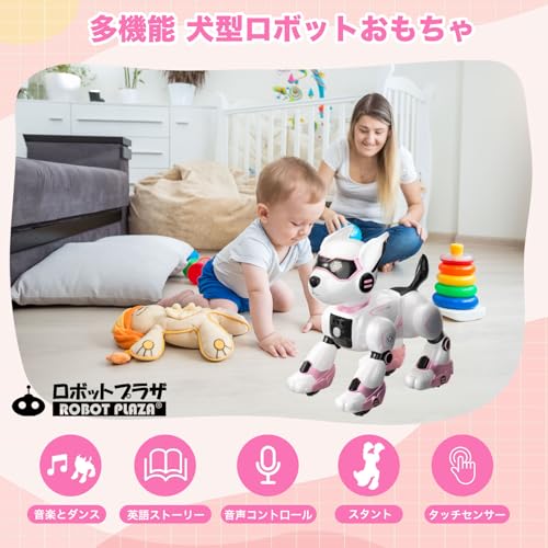 ROBOT PLAZA Robot Dog Toy, Multifunctional, Remote Controlled, Music, Dancing, Gesture Control, Touch Sensitivity, English Voice Recognition, Easy Pro