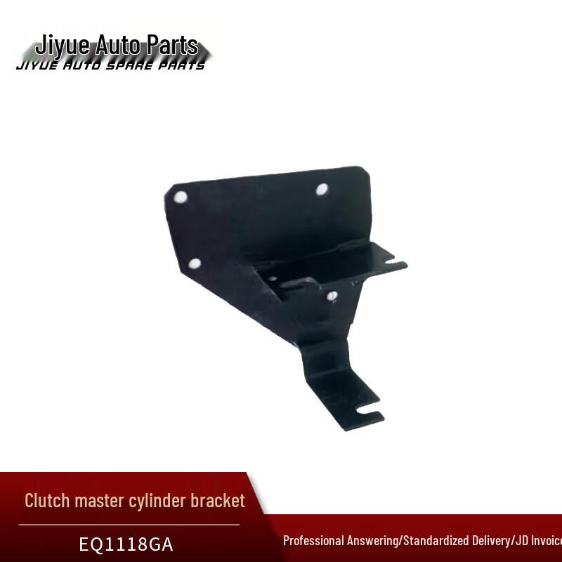 Dongfeng EQ1118/EQ1118GA/EQ2102 Clutch Pump Bracket