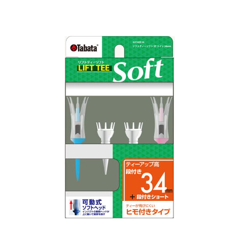 Tabata Golf Lift Tee Soft with String Prevents Loss Ensures Stable Shots at a Consistent Height Plastic Twin Regular 34mm 34 - - - GV1429 A