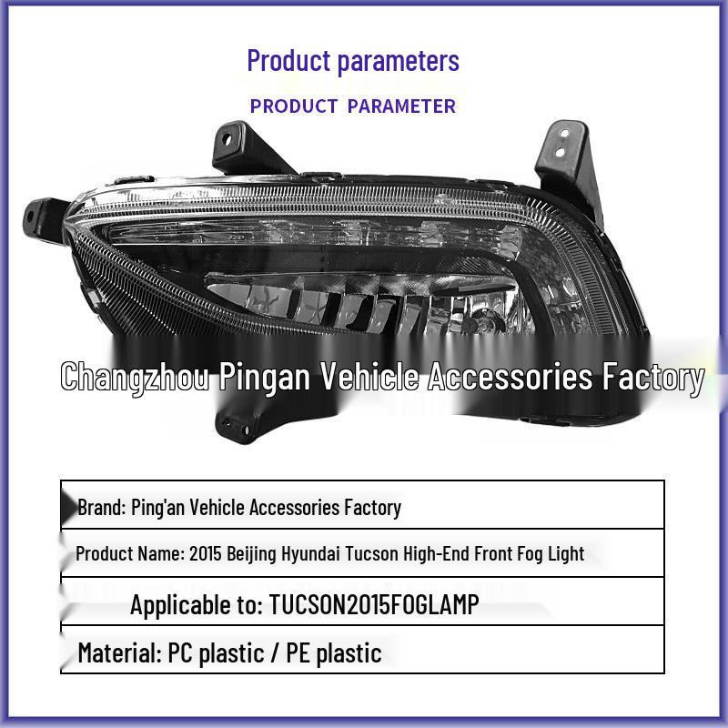 Front Fog Lamp for 15th Gen Beijing Hyundai Tucson - High-End Bumper Light