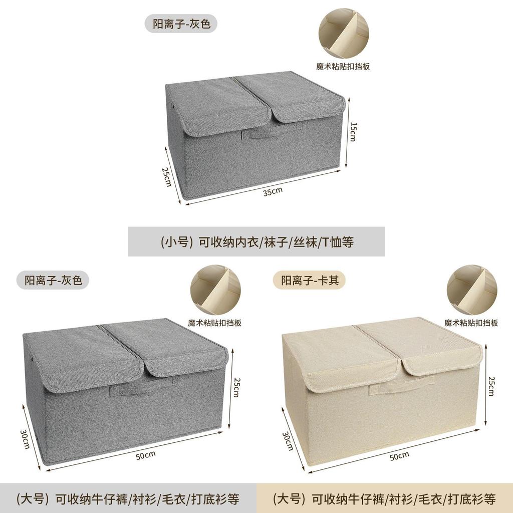 Japanese Fabric Dustproof Storage Box With Lid For Closet And Bedroom Organization