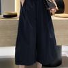 Women's Quick-Dry Sun Protection Wide-Leg Pants - Summer, Thin, Loose, Lightweight, Plus Size, Casual, Nine-Point, Straight Leg.