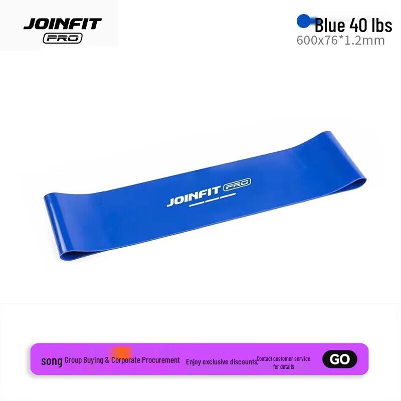 JOINFIT PRO Latex Loop Resistance Band