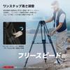SmallRig 4167 Carbon Fiber Video Tripod Load Large Telescopic Camera Flat Video Compatible with Pro Fluid Video Heads 3-Section [25kg Capacity,