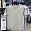 Men's Casual Solid Short Sleeve T-Shirt