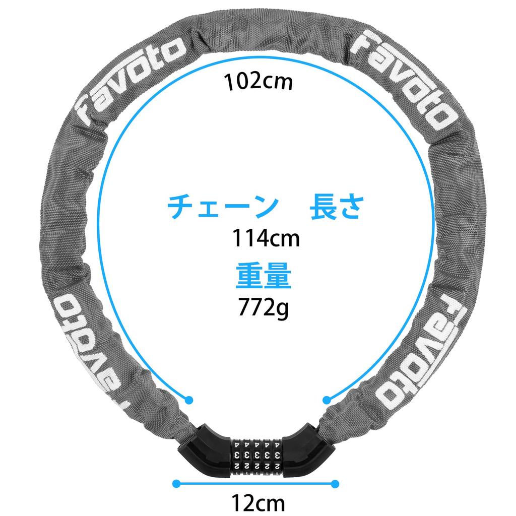 Favoto Bicycle Dial Changeable No Key 6mm Chain Total Length Easy To Includes Japanese Instruction Manual Lock, 5-Digit Combination, PIN, Required,