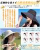 UV Protection Hat for Women Sun 12cm Wide Sun Protection Excellent Sun Slimming Suitable for and Autumn [LUYULAKI] - Hat, Sunscreen, Brim, 360°