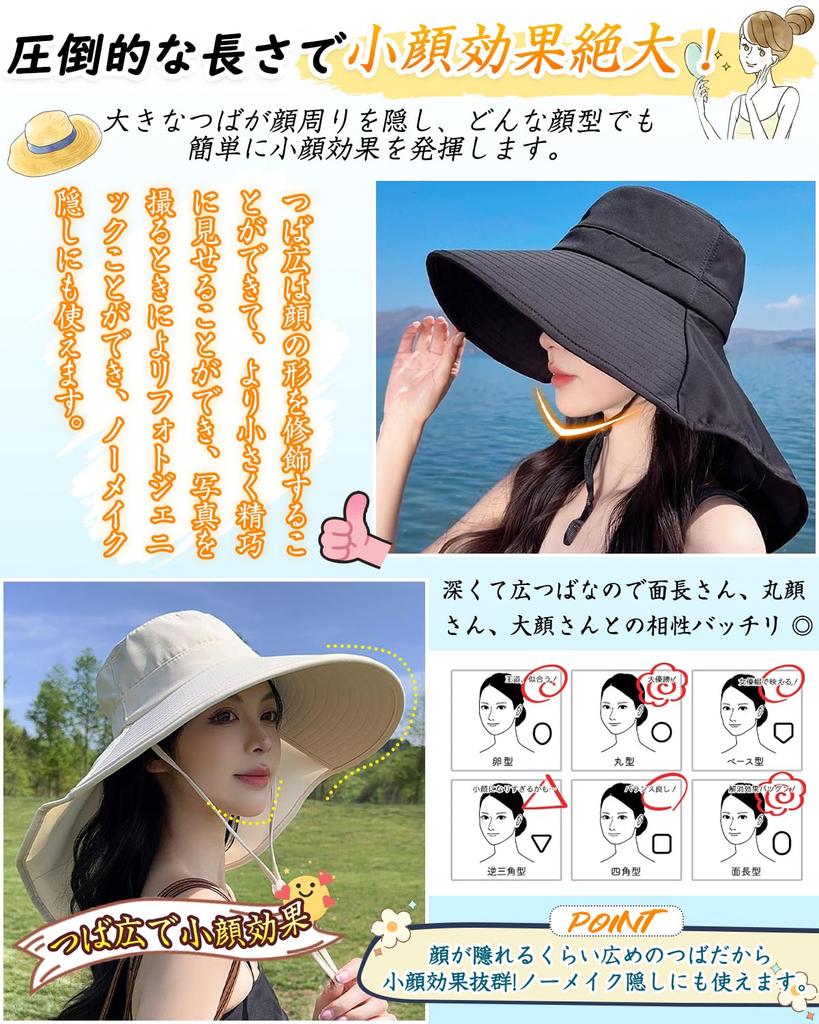 UV Protection Hat for Women Sun 12cm Wide Sun Protection Excellent Sun Slimming Suitable for and Autumn [LUYULAKI] - Hat, Sunscreen, Brim, 360°
