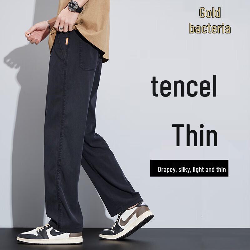 

Jinju Men s 2026 Summer Lyocell Tencel Relaxed Straight Leg Pants 31
