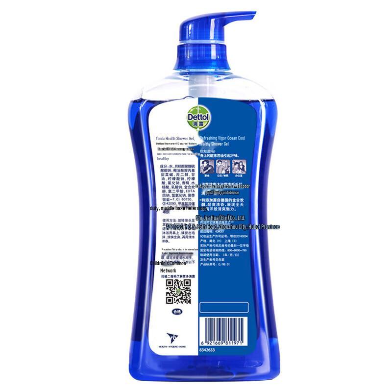 Dettol Ocean Cool Healthy Shower Gel
