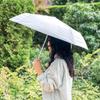 150g Folding Suitable for Both Sunny and Rainy UV Slim and for Men and Perfect for Commuting and School Ultra-lightweight Umbrella, Days, Protection,