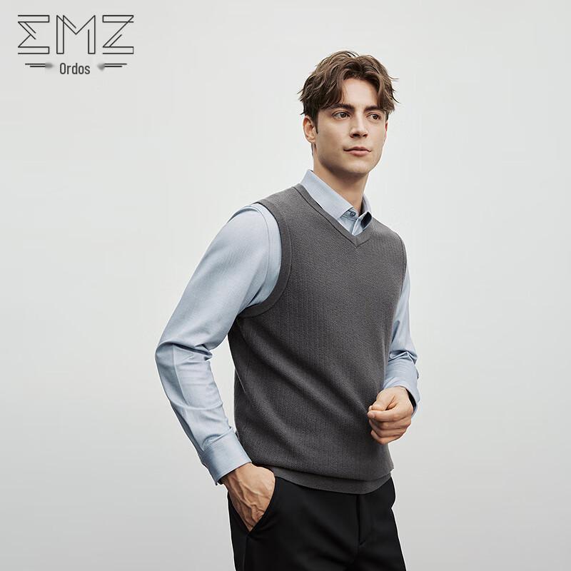 Эрдош (ЭМЗ) Мужской шерстяной жилет с V-образным вырезом 9D7506401 L