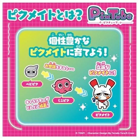 Takara Tomy PixTube Clear Pink
