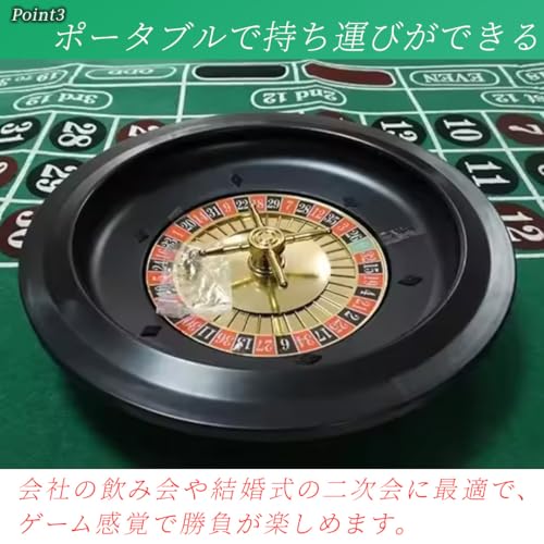 Sazanore Casino-Style Roulette Wheel, Toy, Tabletop Party Game, Raffle, Event (Black) [Parallel Import]