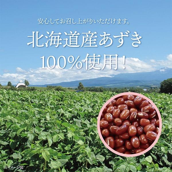 Ponerorchis graminifolia Oguraya AZUKIN 45g Wagashi