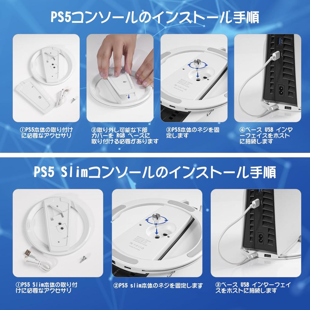 PS5 Vertical Stand for PS5 Pro and Improved Heat Compatible with the New PS5 Peripherals with All PS5 White L'QECTED Pro/PS5 Slim/PS5 (with screws)