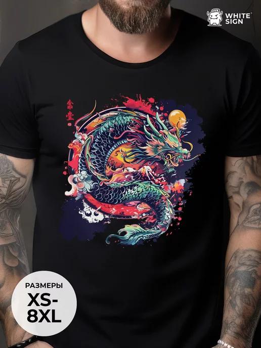Oversized cotton T-shirt with Vibrant Dragon print S