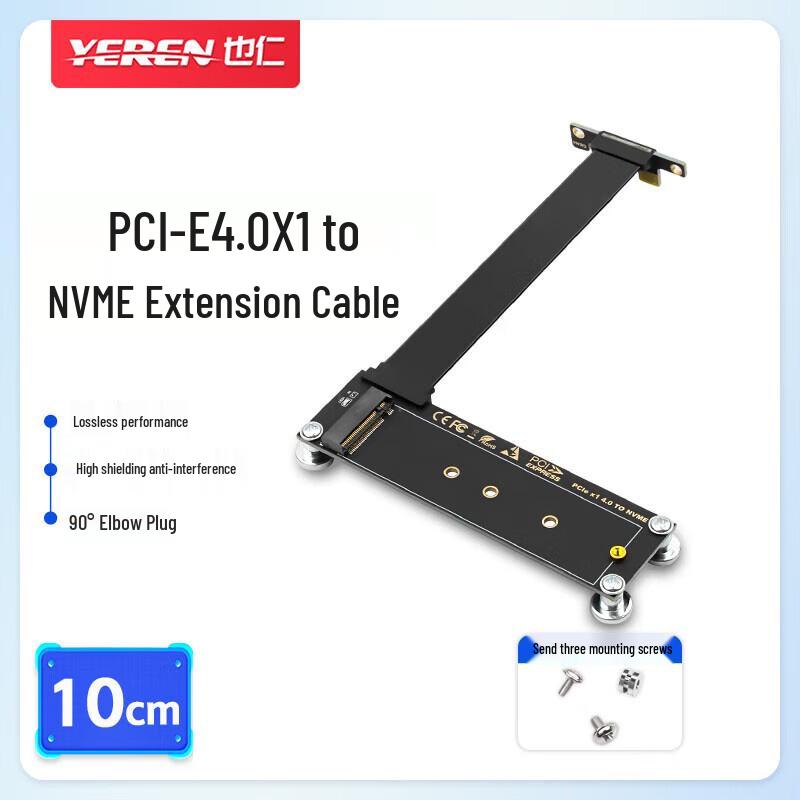 PCIe 4.0 x1 to M.2 NVMe SSD Magnetic Extension Cable