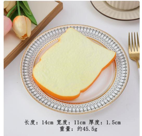 5pcs/lot Pu Simulation Toast Bread Cake Model Food Toy Decorations Plastic Crafts Window Display Photography Props Kitchen Toy