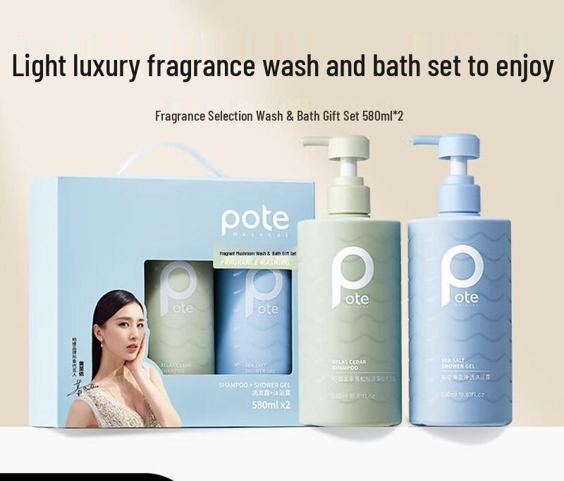 Boerti Herren Ölkontroll Shampoo & Duschgel Geschenkset