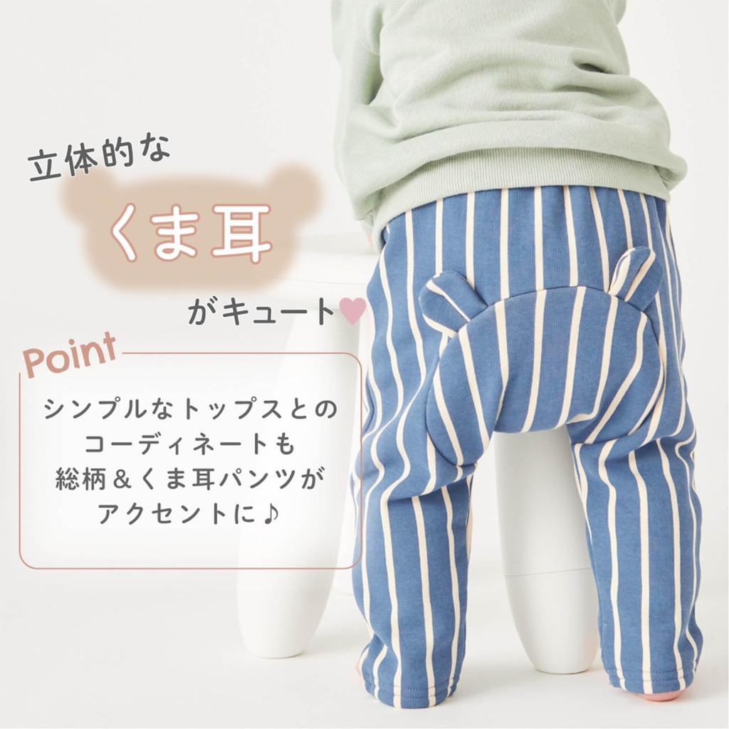 Kalhoty pro teplé 80 pruhované kartáčované medvědí uši podzim zima jít do jít děti oblečení Ever Closet [ever closet] miminka, chlapci, dívky, podzim/zima,